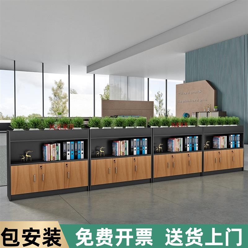 办公室入户大厅隔断柜柜子文件柜矮柜储物柜带锁资料柜木质花槽柜