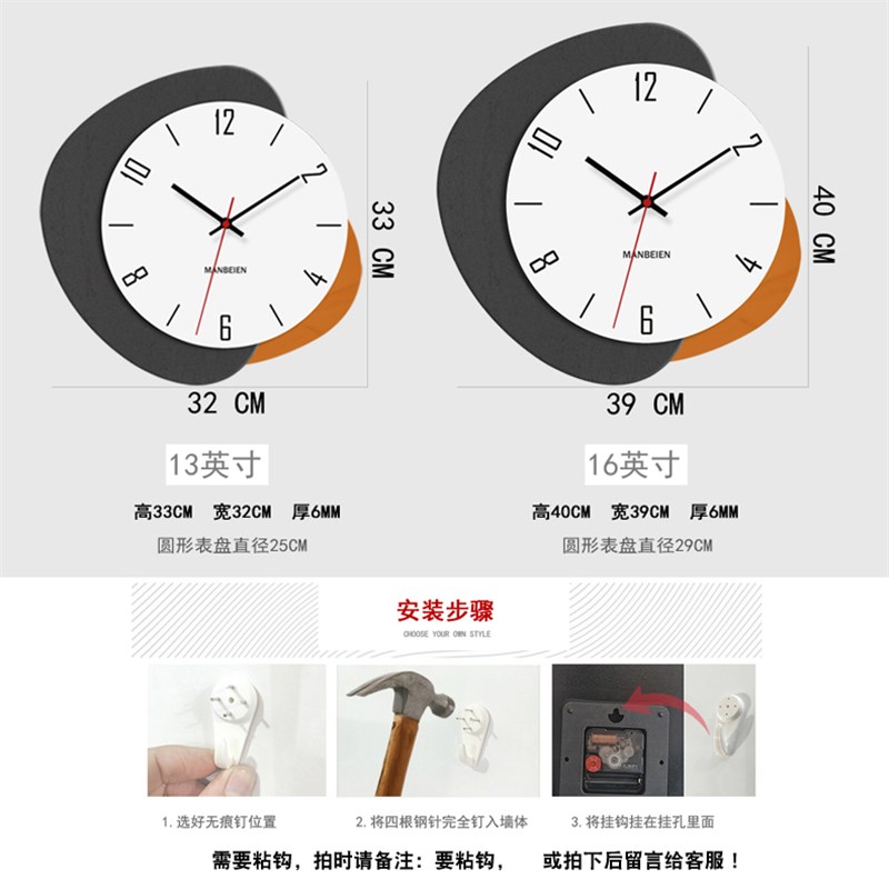 客厅钟表家用大气创意挂钟现代简约超静音抽象创意北欧风壁挂时钟