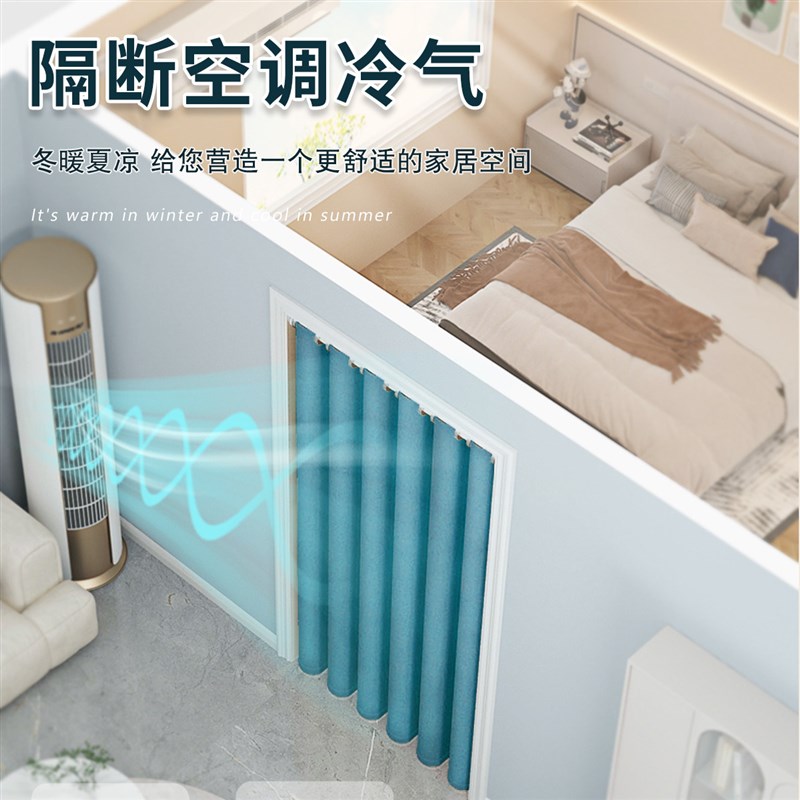 磁吸加厚门帘隔断窗2026新款遮挡帘子厨房挂帘卧室房间家用挡风布
