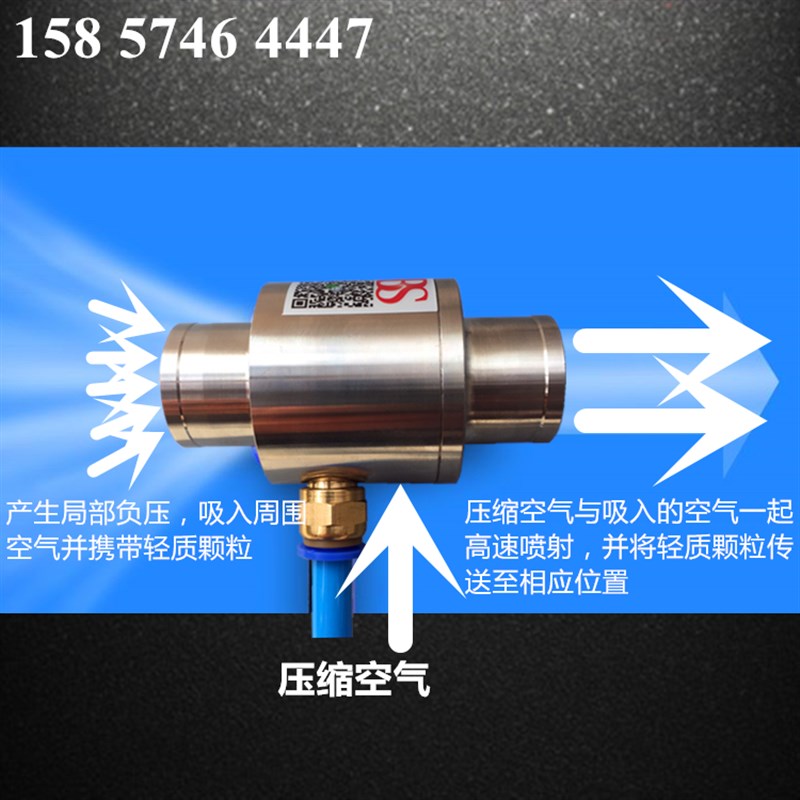 不锈钢气动吸料器输送机 防堵型空气放大器设备 自动化物料输送系