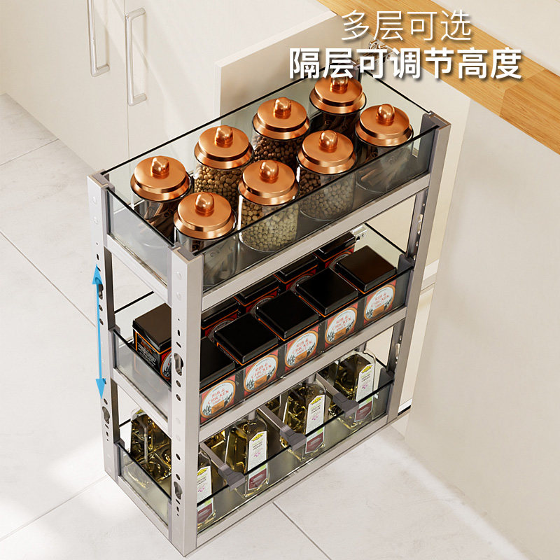 现代风格厨房铝合金拉篮 窄柜调味篮迷你调料架 2层3层底部轨道置