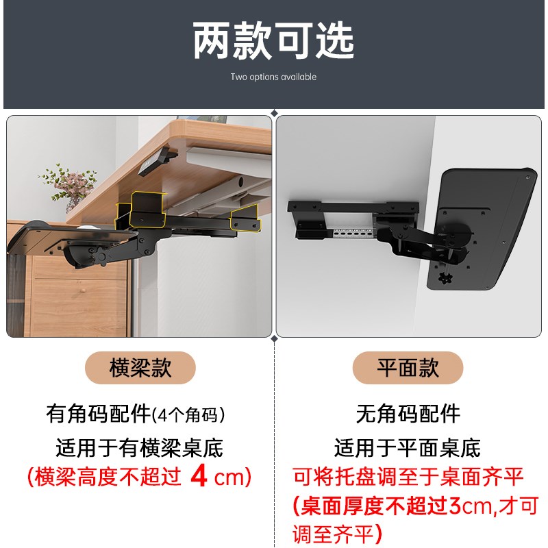 键盘托架桌下人体工学抽屉托盘办公电脑桌面旋转延伸鼠标滑轨支架