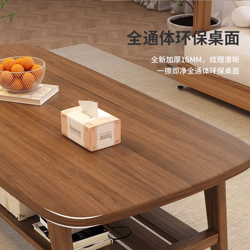 三梦茶几客厅家用2024新款小户型简易可折叠实木桌子简约现代茶桌