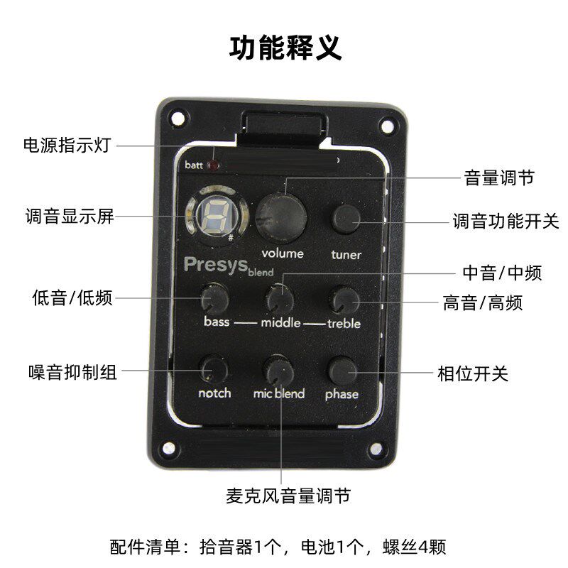 电箱木吉他开孔式渔夫301吉他拾音器 EQ带麦克风打板功能扩音器