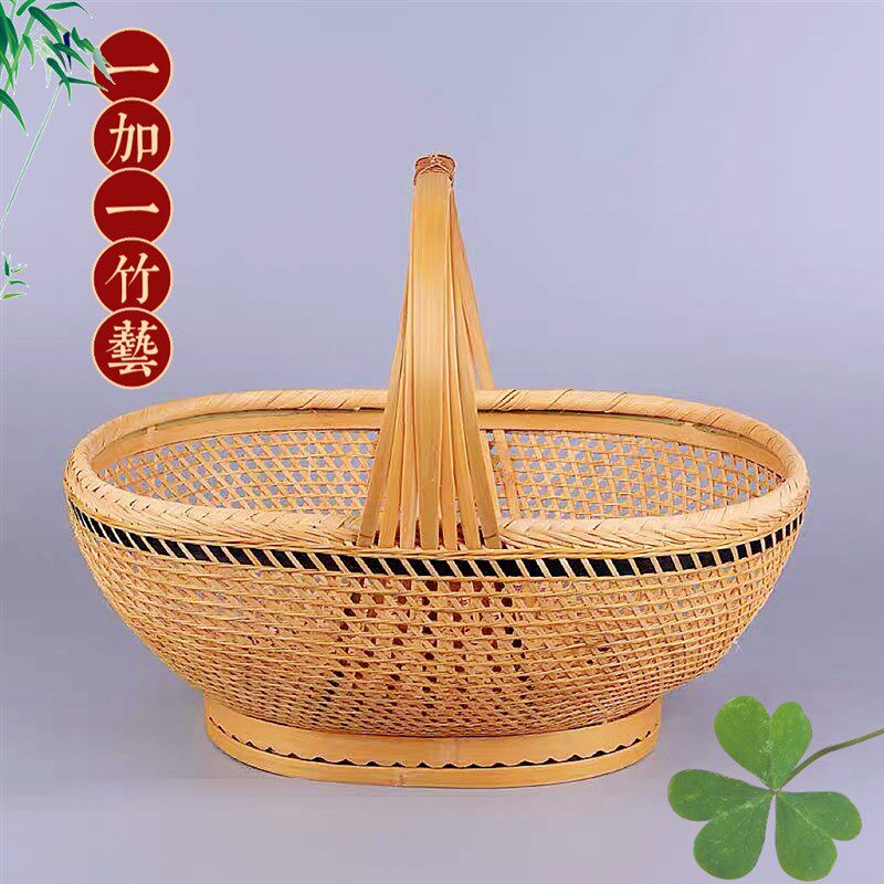手提竹编菜篮子手工竹篮长形竹编礼品篮收纳篮水果篮竹制手工艺品