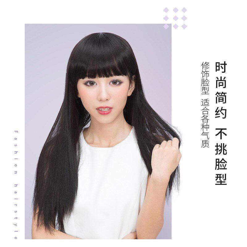 假发女长发仿真直刘海全头套式中长发型自然短发高温丝长直发发套