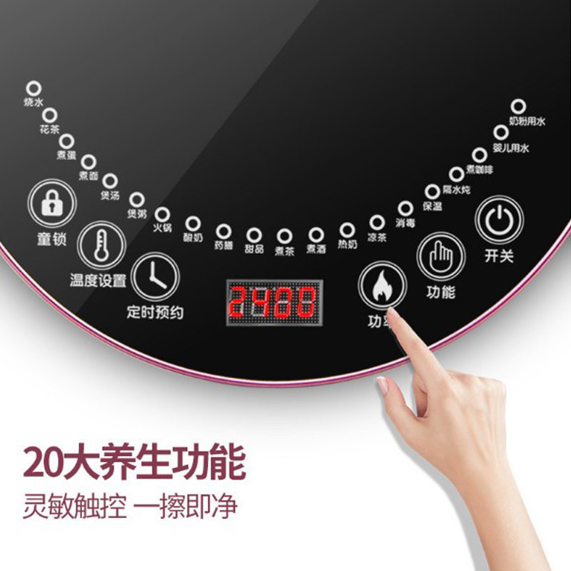 家用全自动加厚玻璃多功能养生壶电热烧水壶煮茶器养身壶煮粥保温