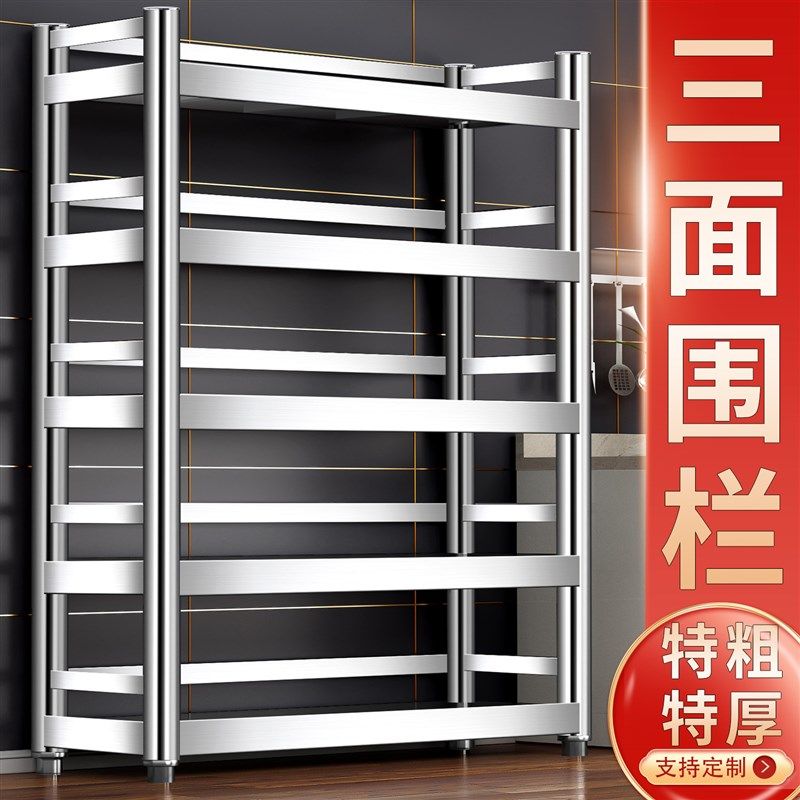 不锈钢收纳架子厨房置物架多功能分层锅架储物柜货架微波炉盘子架