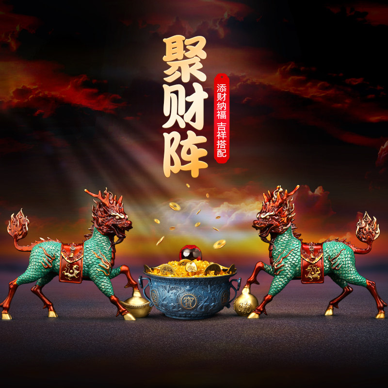 全铜麒麟摆件招财家居客厅玄关办公室桌面装饰神兽一对送子工艺品