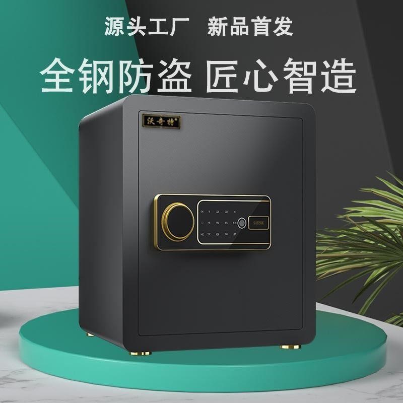 存钱罐2024年新款儿童男女孩储钱箱密码保险柜家用迷你保险箱电子