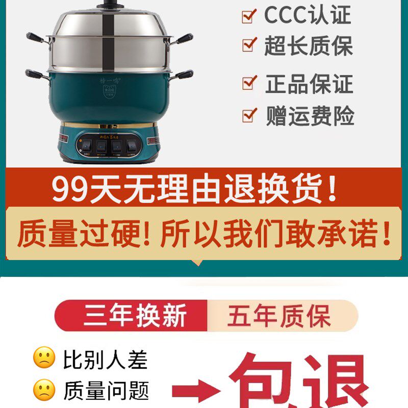 电炒锅多功能电热锅家用电锅蒸煮炖煎一体电饭锅插电炒菜锅不粘锅