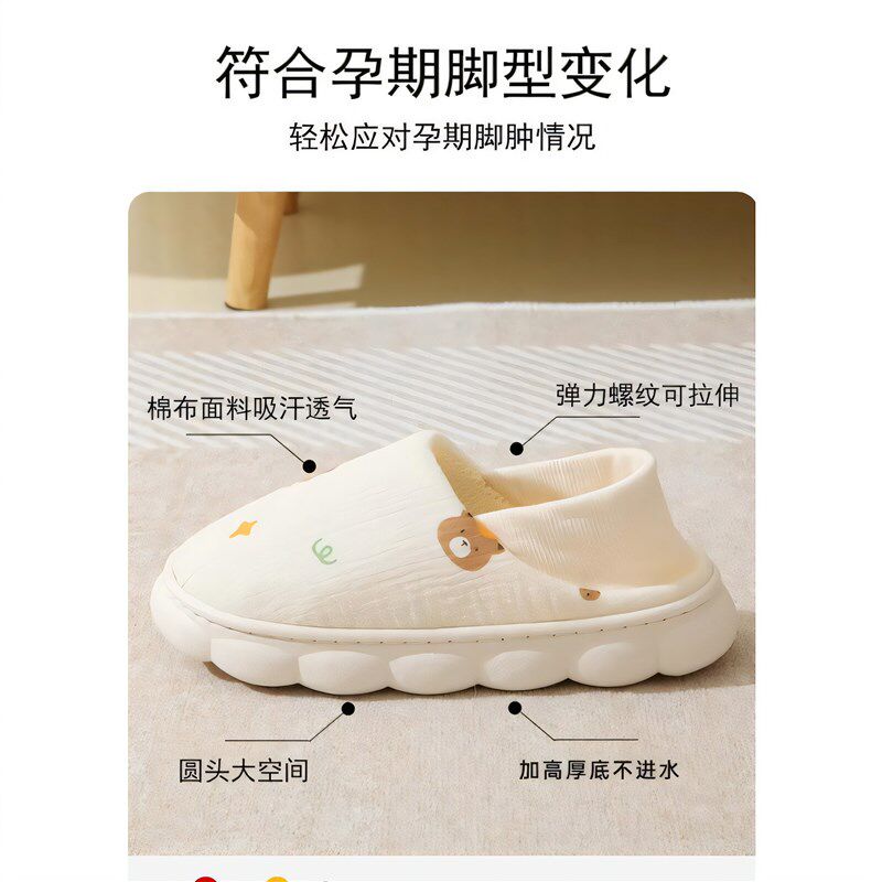 软底月子鞋秋冬厚款1011月份包根纱布防滑孕妇产妇后包跟棉拖鞋女