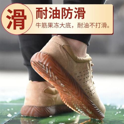 夏季轻便劳保鞋男工作皮鞋防砸防刺工地透气软底防滑电焊工安全鞋