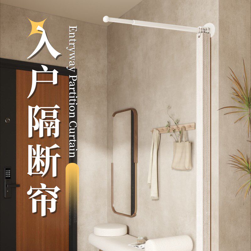 新型入户门玄关门帘客厅法式屏风空调挡风隔断帘隐形风水遮挡布帘