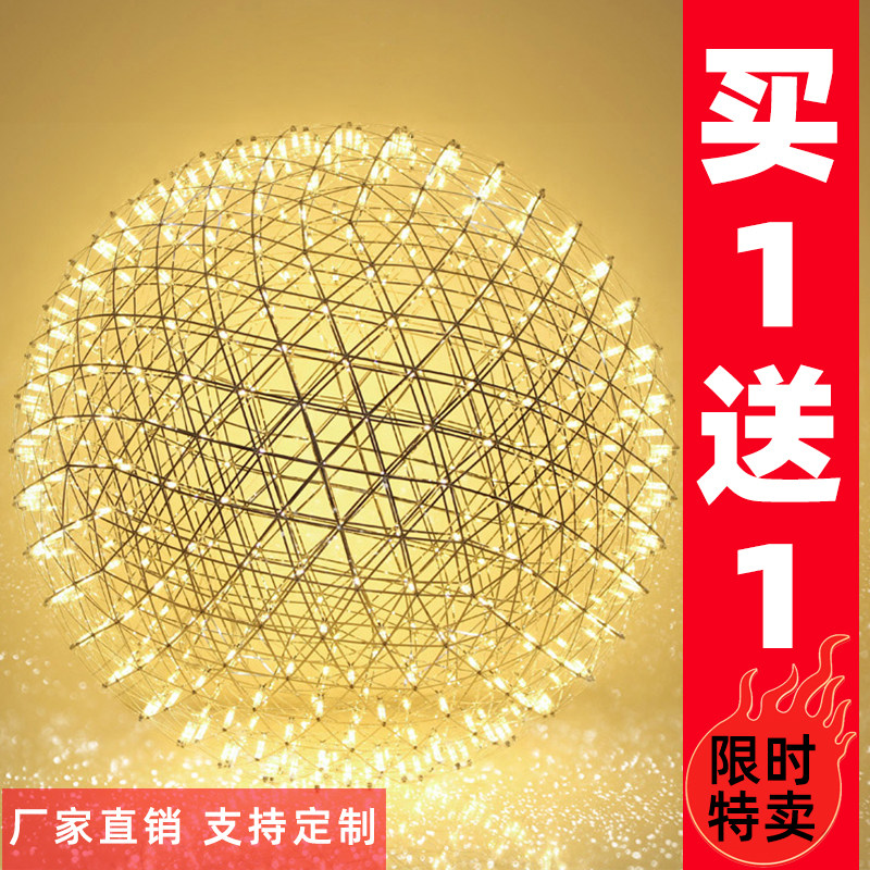 满天星火花球吊灯店铺商用商场服装店楼梯餐厅时尚创意后现代装饰图片