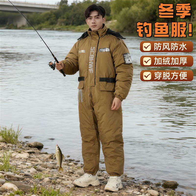 加厚冬季钓鱼服男冬钓防水锚鱼服冰钓户外冷库海钓连体石墨烯防寒