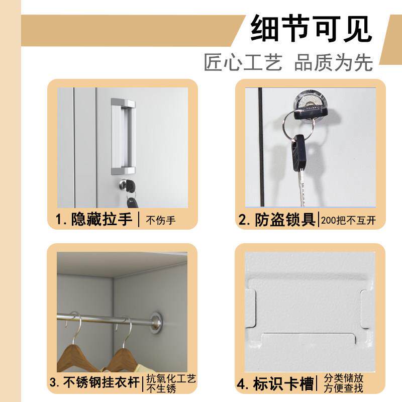 钢制员工更衣柜工厂车间储物柜办公室学校宿舍铁皮换衣柜食堂碗柜
