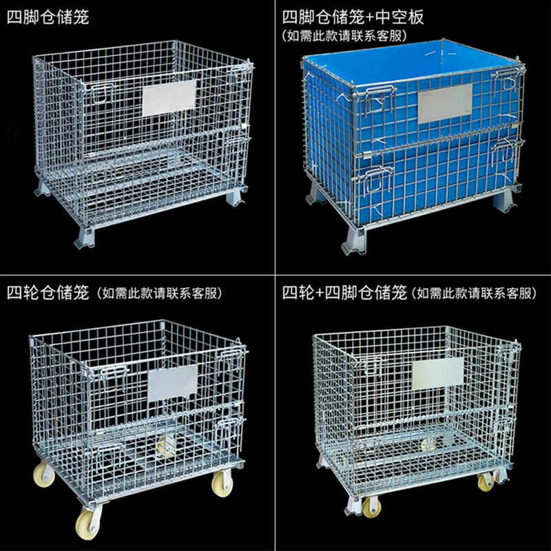 仓储笼折叠式铁框蝴蝶铁皮周转箱超大铁推周转物流折叠仓储笼