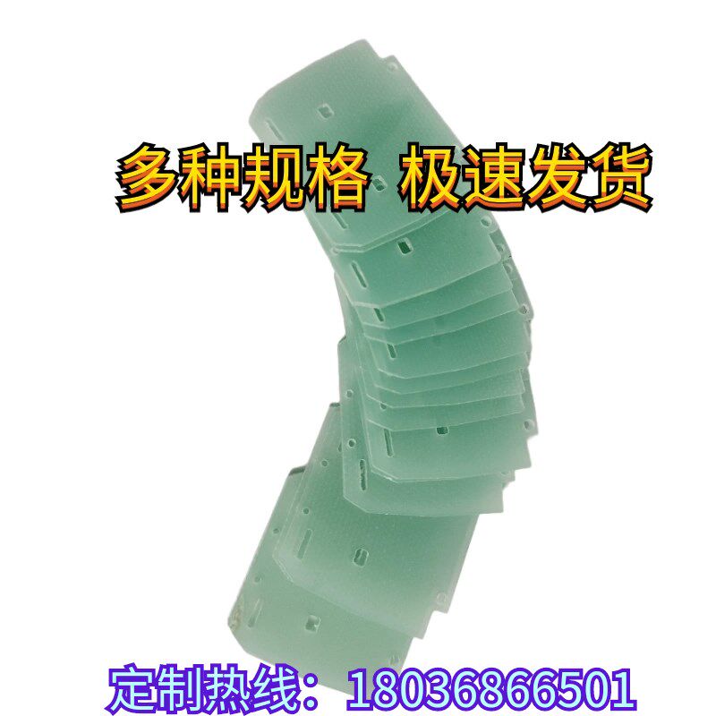 FR4玻纤板水绿色玻璃纤维板绝缘板耐磨防静电垫片