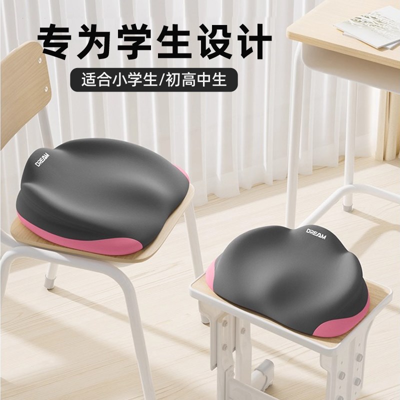 小学生坐垫教室专用久坐儿童增高椅子垫初高中生凳子防屁股痛座垫