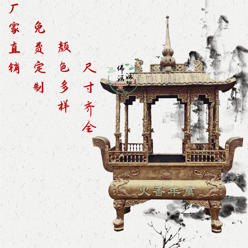 大香炉鼎室外大型铸铁烧香炉祠堂插香纯铜寺庙供佛寺院天地炉户外