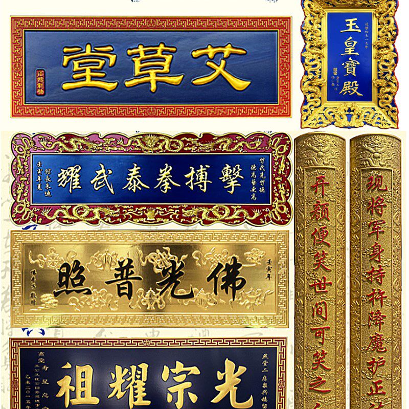 实木圆弧对联抱柱对联楹联龙柱牌匾雕刻定制定做木质店铺招牌仿古