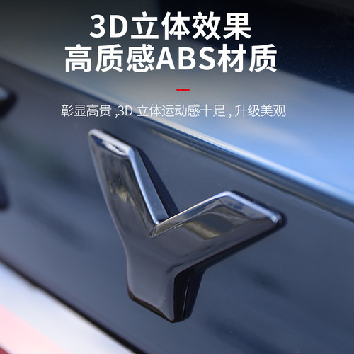 魏牌蓝山WEY车标贴纸尾标车尾标覆盖外观升级装饰汽车用品改装配