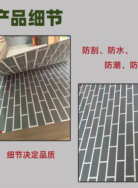 青砖铝塑板中式仿古砖纹门头广告招牌墙面背景墙隔断