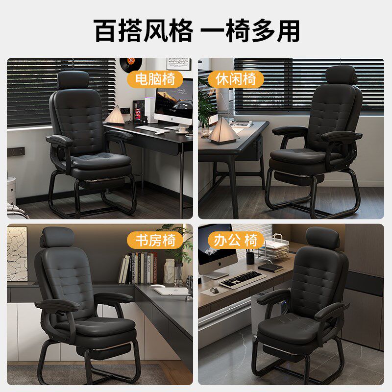 办公椅弓形椅家用座椅电脑椅固定腿舒服久坐书桌椅可躺电竞靠背椅