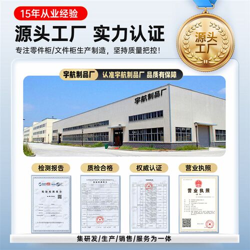 抽屉式零件柜储物柜钢制书柜车间工具柜货架电子元器件螺丝收纳盒
