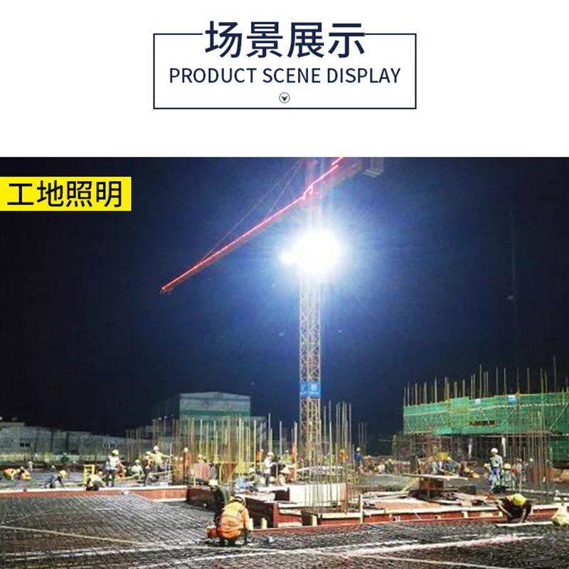 建筑之星led塔吊灯2000w工地防水用灯球场投光射灯超亮户外探照明