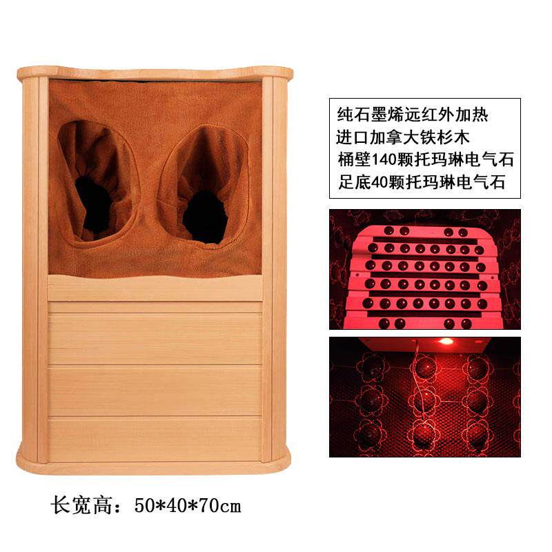石墨烯远红外线足浴桶按摩足疗汗蒸桶蒸脚频谱全息能量养生桶家用