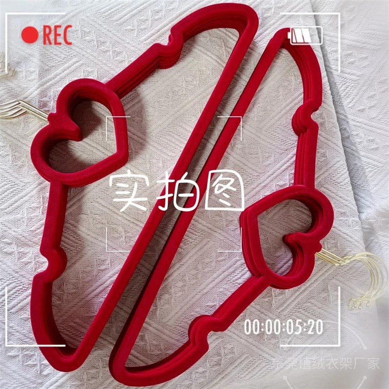 衣架结婚专用一对陪嫁红色婚礼家用挂衣架植绒防滑无痕防肩角卧室