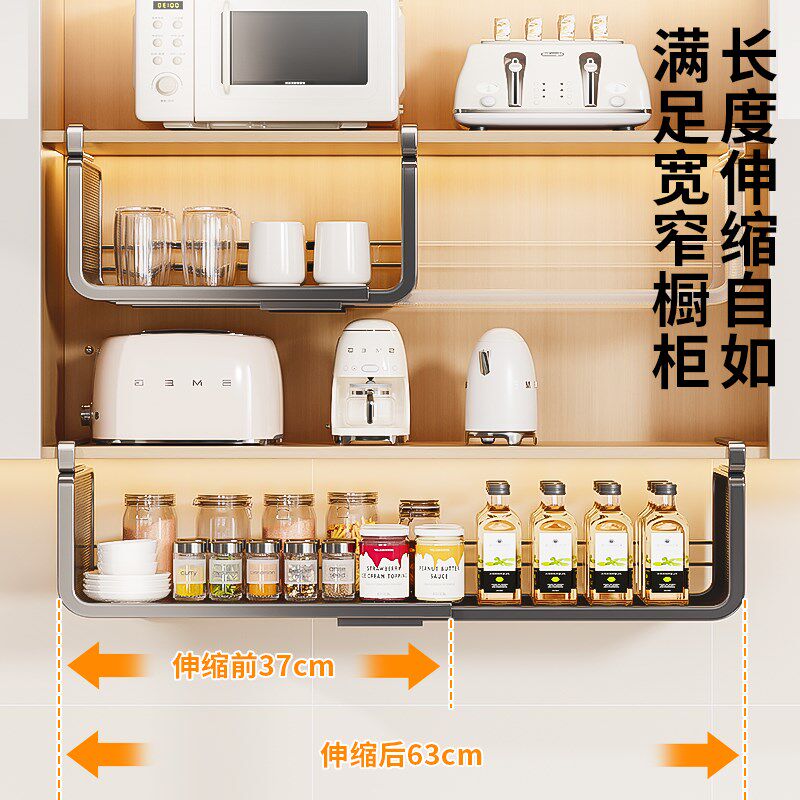 厨房置物架橱柜下挂架吊柜内分层伸缩挂篮悬挂拉篮柜子保鲜膜收纳