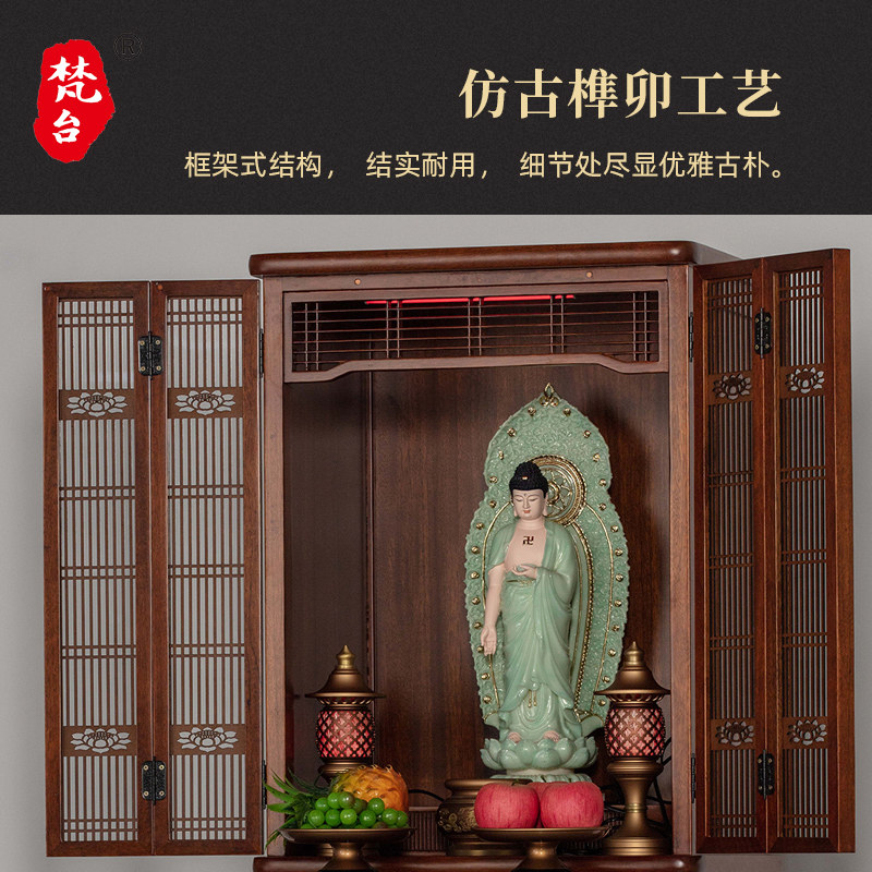 佛龛现代轻奢带门佛柜佛台家用香案新中式立柜神龛佛像橱柜神楼柜
