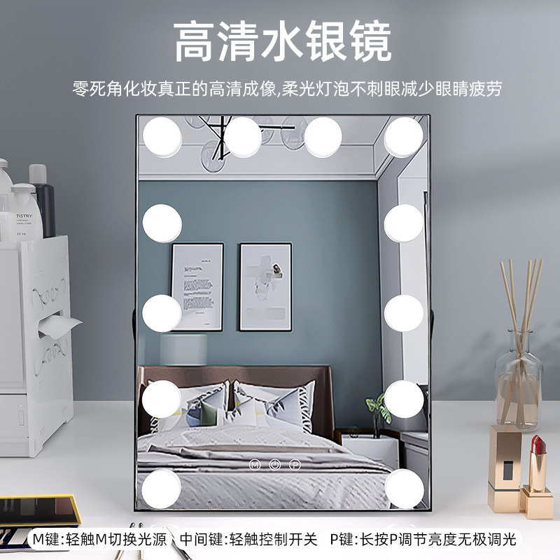 化妆镜带灯台式桌面LED灯泡可旋转智能触控台式化妆镜充电网红镜