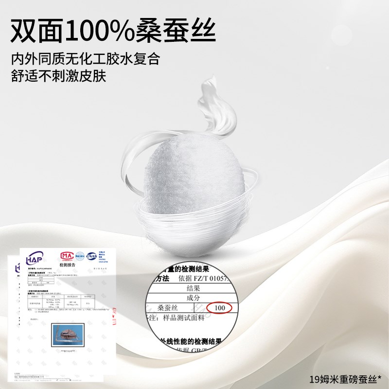 真丝防晒面罩遮全脸口罩防紫外线蓝光术后遮阳桑蚕丝女医美脸基尼