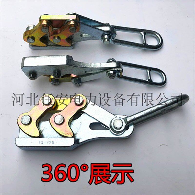 正品双桃卡线器钢绞线专用地线卡线器拉线钳夹线器电力拉线卡头