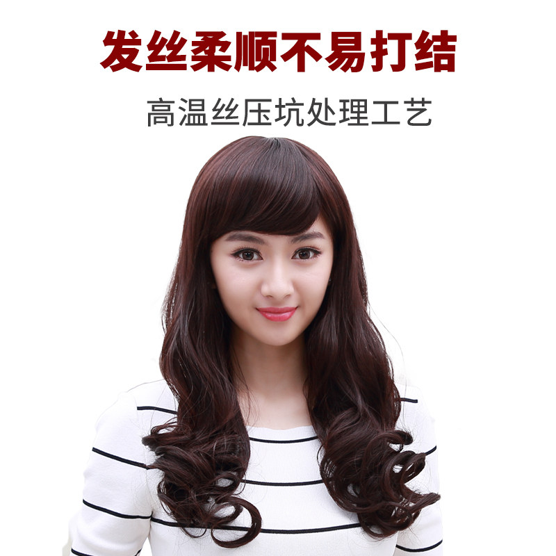 假发女长发长卷发夏季大波浪真发套全头套仿真齐刘海网红自然头发