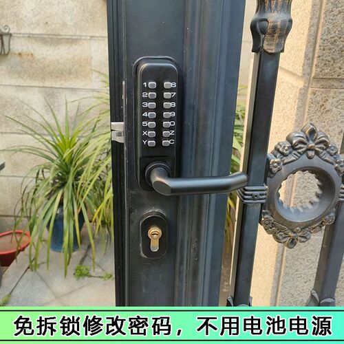 户外机械密码锁双面防水别墅铝合金镂空门庭院铁艺栅栏花园大门锁
