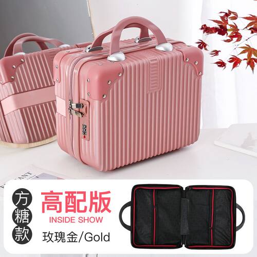 小型手提收纳箱14寸行李箱女生迷你便携带锁的化妆箱外出16寸箱子