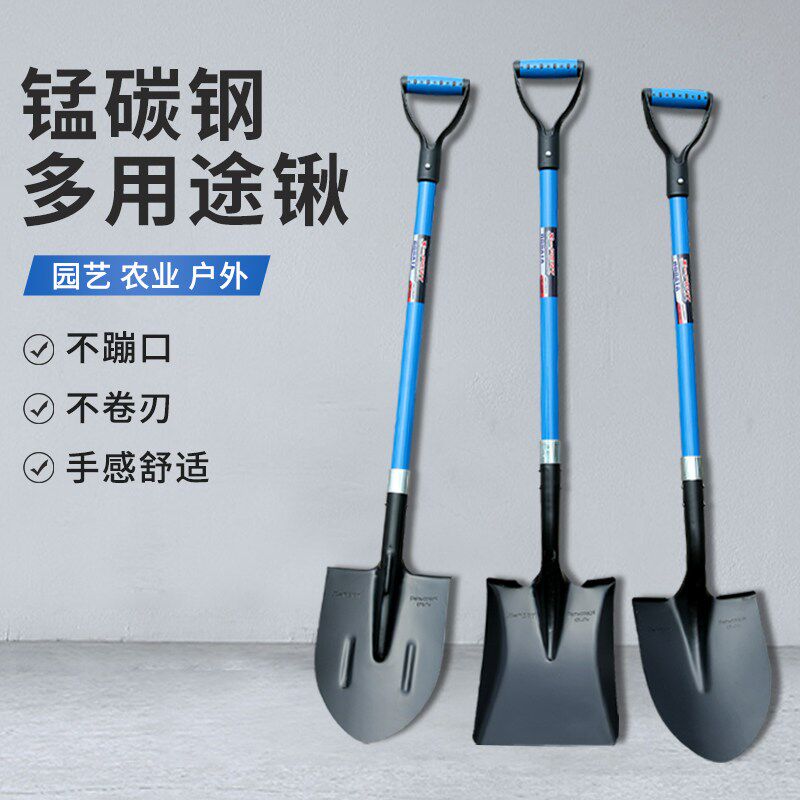 园艺铲子挖土种菜工具加厚户外长柄高硬度淬火长把家用铁锹锰钢