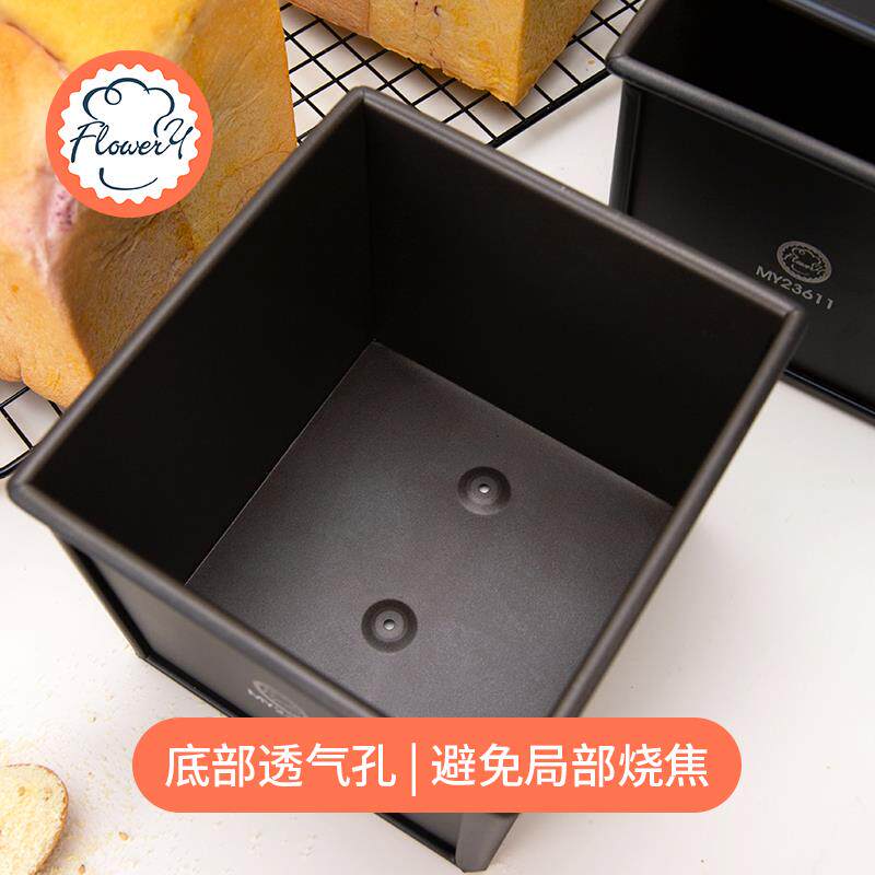 吐司盒模具450g不沾吐司盒烘焙烤面包正方形带盖家用烘焙面包用具