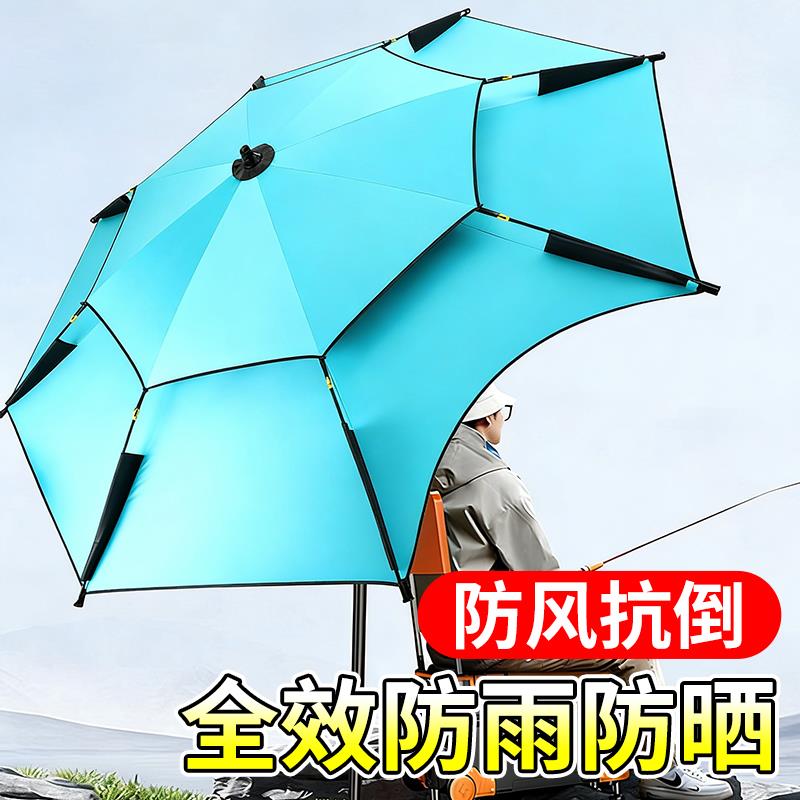 钓鱼专用遮阳伞专用双层黑胶防雨遮阳垂钓伞加厚抗风钓伞现货