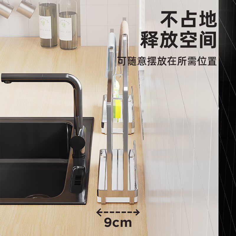 厨房抹布置物架沥水不锈钢收纳架窗台极窄水槽缝隙毛巾洗碗布海绵