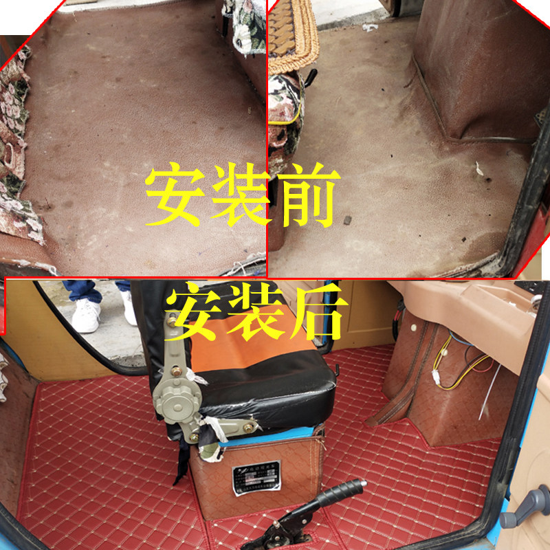 金彭封闭式电动三轮车订制脚垫四轮车老年代步车专车专版专用脚垫