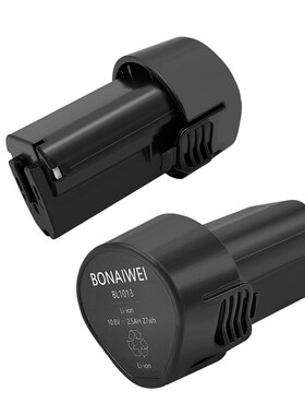 适配Makita牧田10.8V BL1013 12V手电钻吸尘器电动工具锂电池座充
