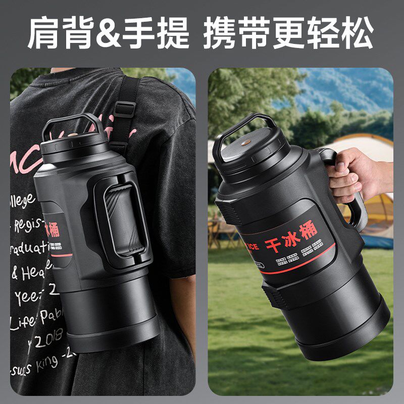 防爆户外露营车载干冰桶冰块保冷壶10斤超大冷藏冰袋可携式保低温
