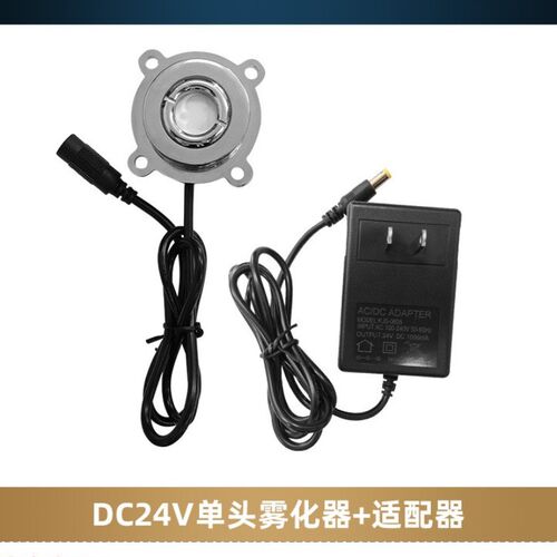 单头雾化头鱼缸盆景造雾器大雾量假山景观喷雾制雾器超声波加湿器