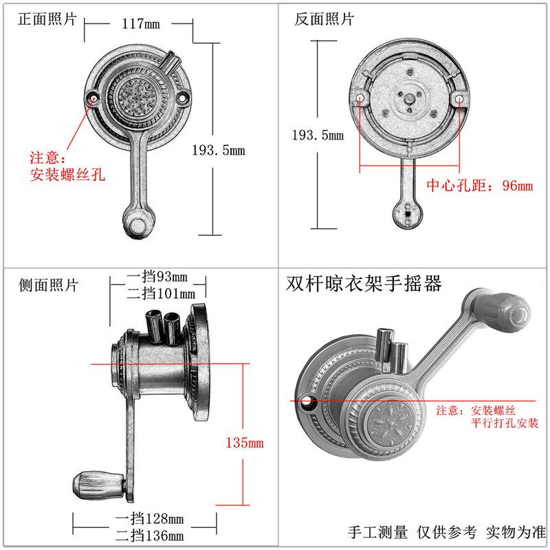 欧式推拉晾衣架手摇器升降机晒衣架摇手器阳台双杆升降器带钢丝绳